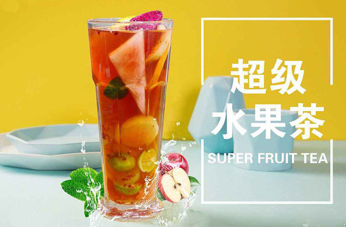 安居水果茶培训